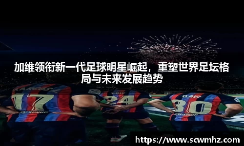 星空·综合体育官方网站