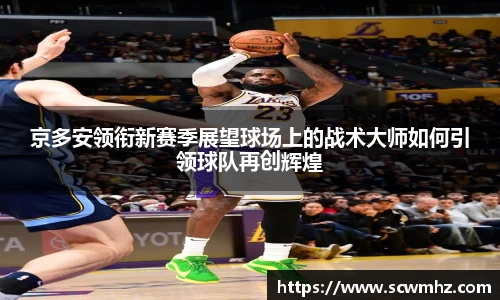 星空·综合体育中国官方网站