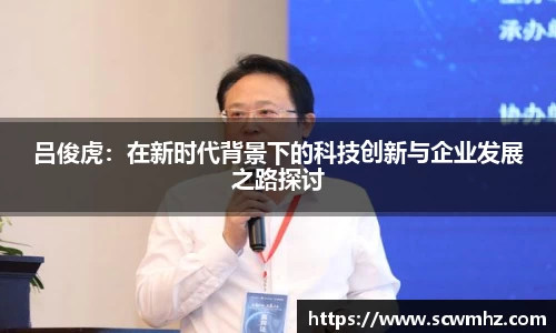 星空·综合体育中国官方网站