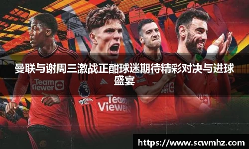 星空·综合体育中国官方网站