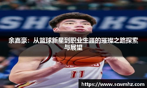 星空·综合体育中国官方网站