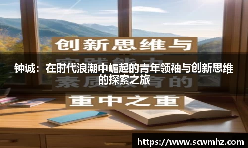 星空·综合体育中国官方网站