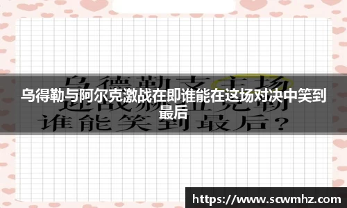 星空·综合体育中国官方网站