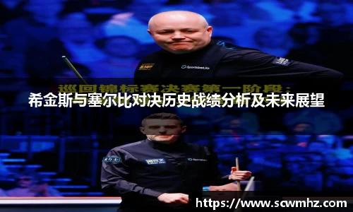 星空·综合体育中国官方网站