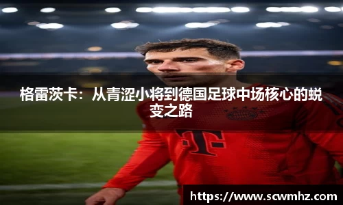 星空·综合体育中国官方网站