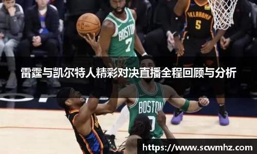 星空·综合体育中国官方网站